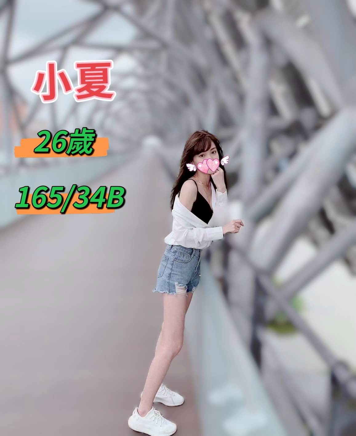COCO外送苗栗 妖媚 160/59/21/34D
